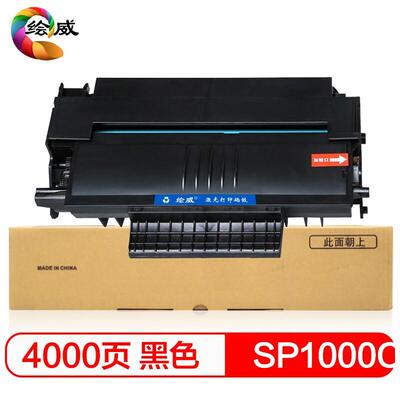 绘威适用易加粉SP1000硒鼓FX150SF硒鼓SP1000SF硒鼓 理光1000硒鼓