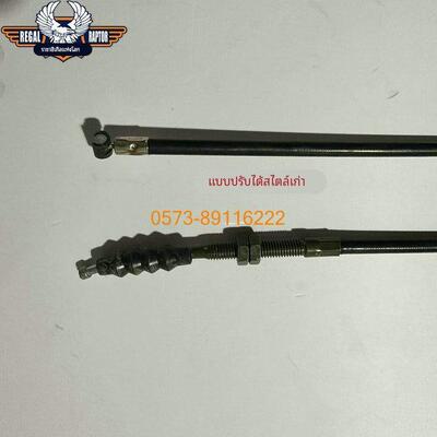 大地鹰王摩托车250E/350E/400E/400B离合线拉索油门拉索拉线