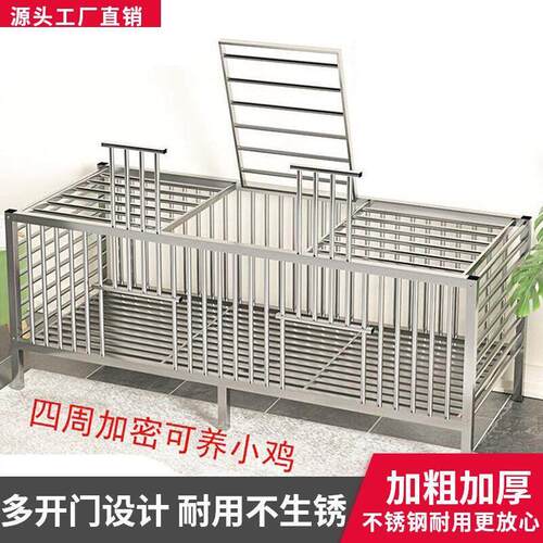 304不锈钢鸡笼家用大号特大双层养殖笼大型家用室外鹅笼鸭兔笼子
