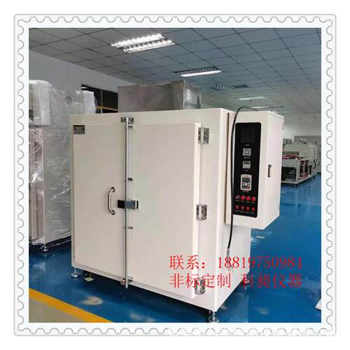 厂家 非标 精密预热干燥炉 推车式烘箱 精密烘箱 真空箱