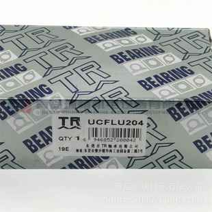 UC204 东莞TR UCFLU204 轴承座FLU204 带菱形座外球面轴承