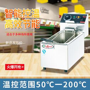 杰冠187单缸筛台式 4L双缸双炸筛DF 2商用炸薯单条机 电D炸炉F