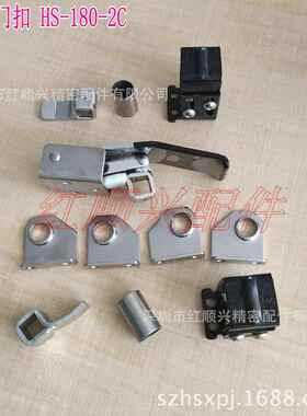 红顺兴HS-80-2烘烤箱门锁HS-180-2工方杆门扣16方拉杆1锁业设备烤
