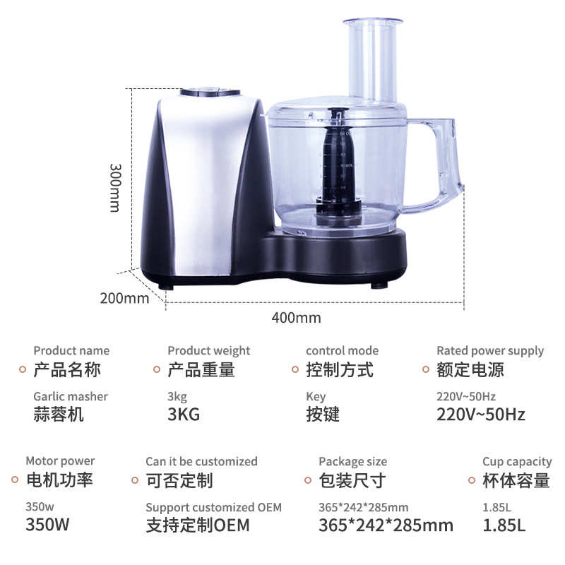 全自动蒜蓉机商用多功能家用绞肉菜蒜头搅碎机蒜头捣碎机器
