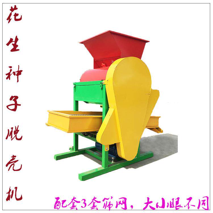 农用花生种子脱壳机花生破壳机花生去壳机去皮机器电动脱壳机