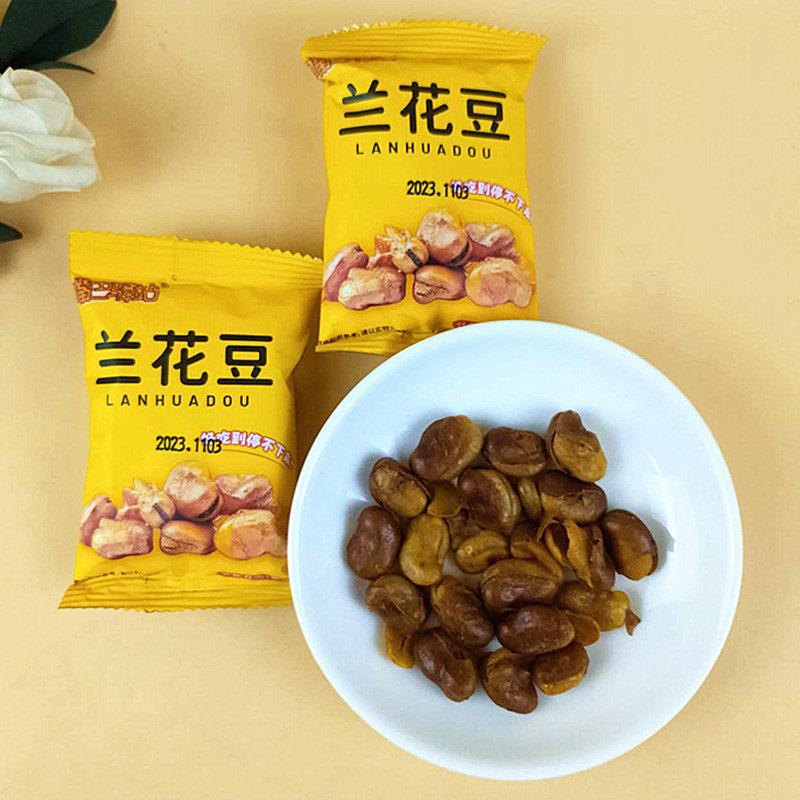 速发现货嘴巴驿站兰花豆香酥蚕豆小包装开花豆网红怀旧零食品老式