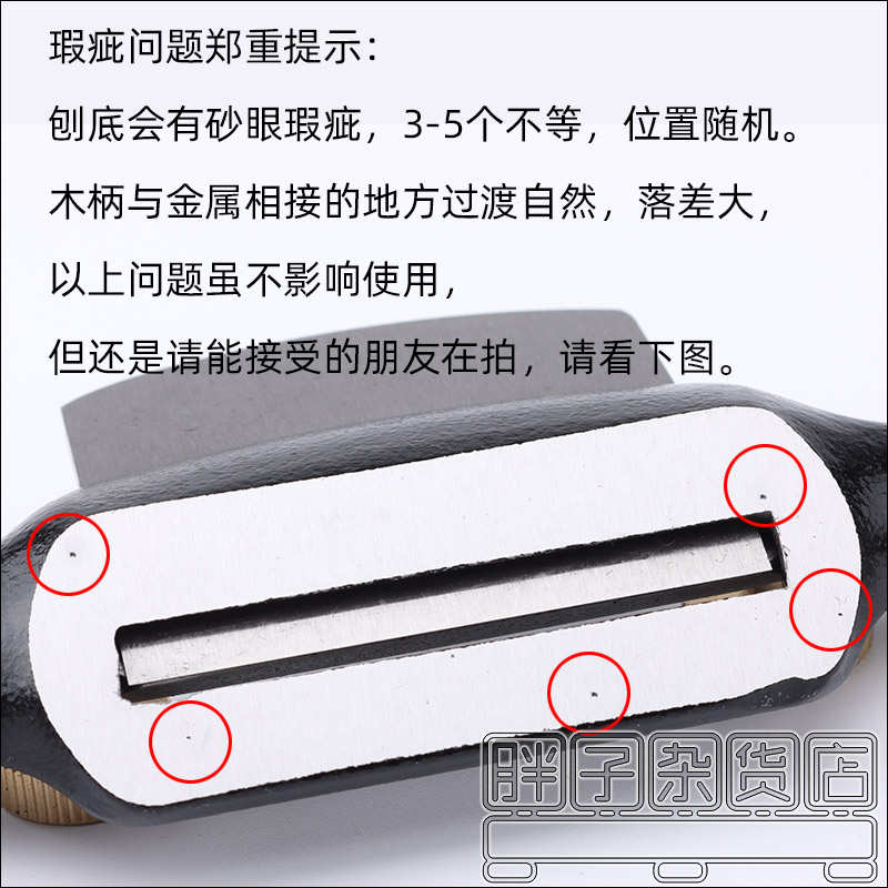 绕luban 铜 木工 刨欧式/金属 滚刨 刨刨曲线鸟平底 刨西式鲁班
