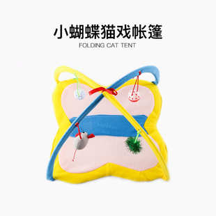 蜜蜂型猫咪嬉戏帐篷 供应蝴蝶小额批发宠物猫窝猫玩具 可折叠帐篷