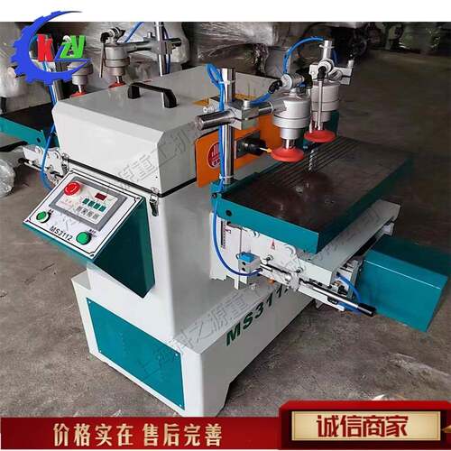 木工卧式桌椅双端铣槽机 小型自动榫眼钻孔机设备 Tenon machine