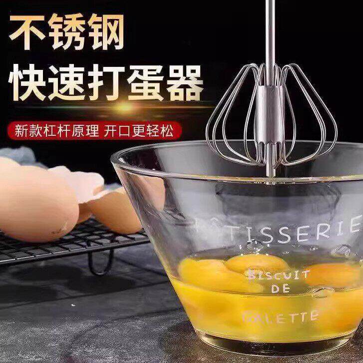 半自动家用不锈钢打蛋器手持按压手动鸡蛋搅拌器烘焙专用神器