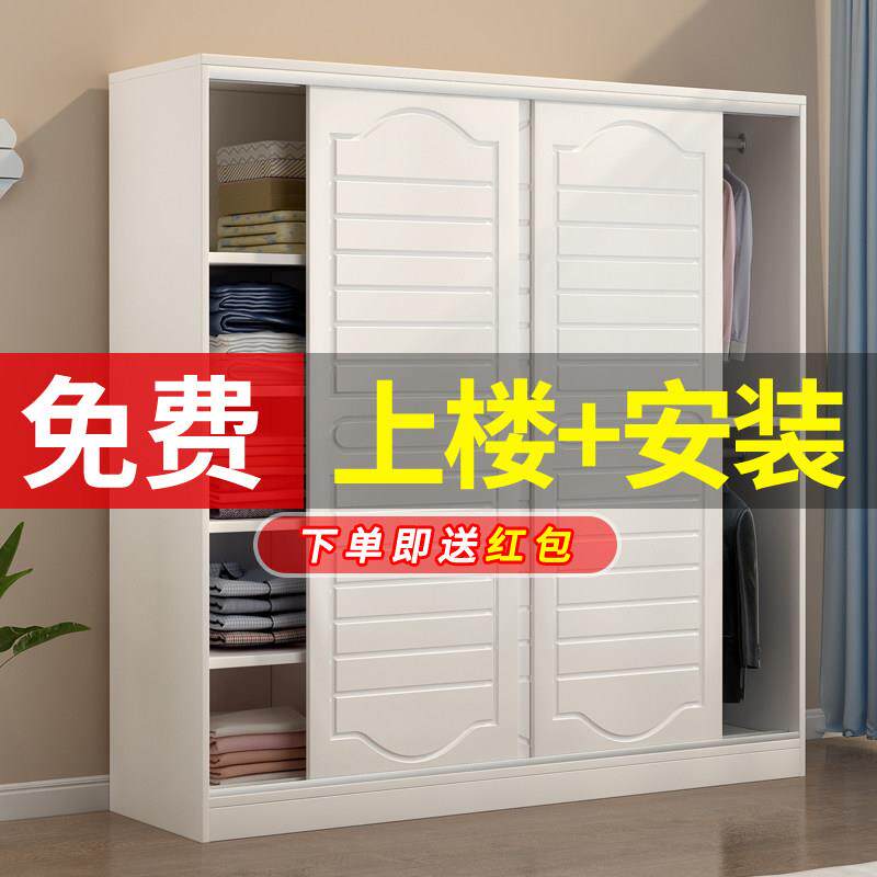 欧式衣柜家用卧室拉门简易出租房用柜子现代简约包安装系统衣橱