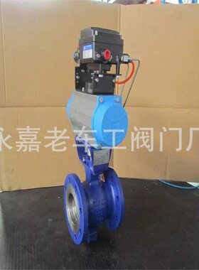 VQ647Y-25V型球阀气动V型球阀DN500气动不锈钢法兰V型球阀