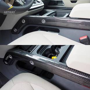 碳纤维中控扶手装 路虎新卫士改装 饰板110内饰替换配件 22款 适用20