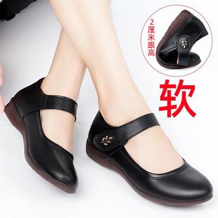 妈妈鞋 中年女鞋 秋款 女真软春底皮面舒适大码 百搭中软老年 单鞋 正品