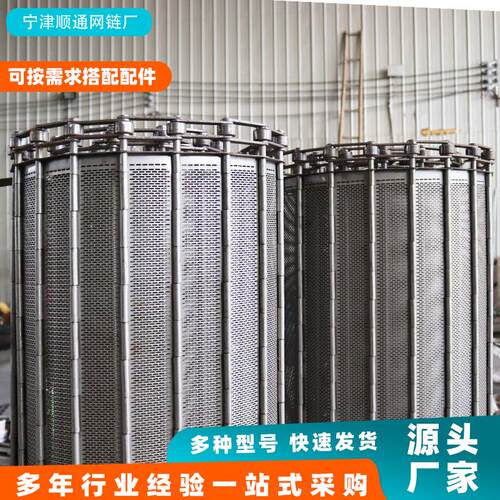 04不锈钢链板机械设备重载碳钢链板金属传动运输线板式链传送带