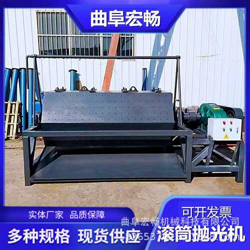 大型六角滚筒除锈抛光机厂家石头磨棱角研磨机滚筒去毛刺抛光机