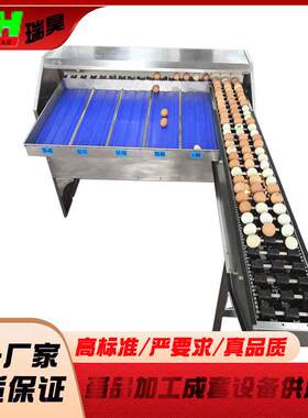山东蛋品分选机鸡蛋孵化配套设备鸡蛋鸭蛋蛋品称量分级设备