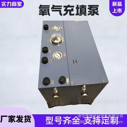 压压缩机气自动控制充填压力AE102A型氧气填充泵