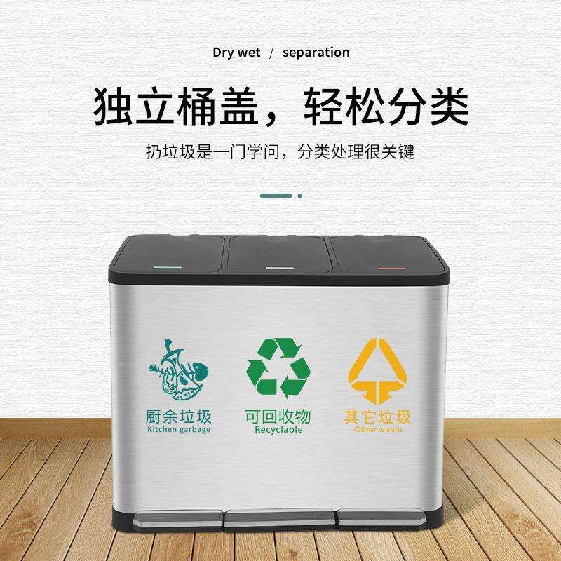 干湿分离18L27L不锈钢分类垃圾桶户外脚踏厨房客厅带盖双桶三桶