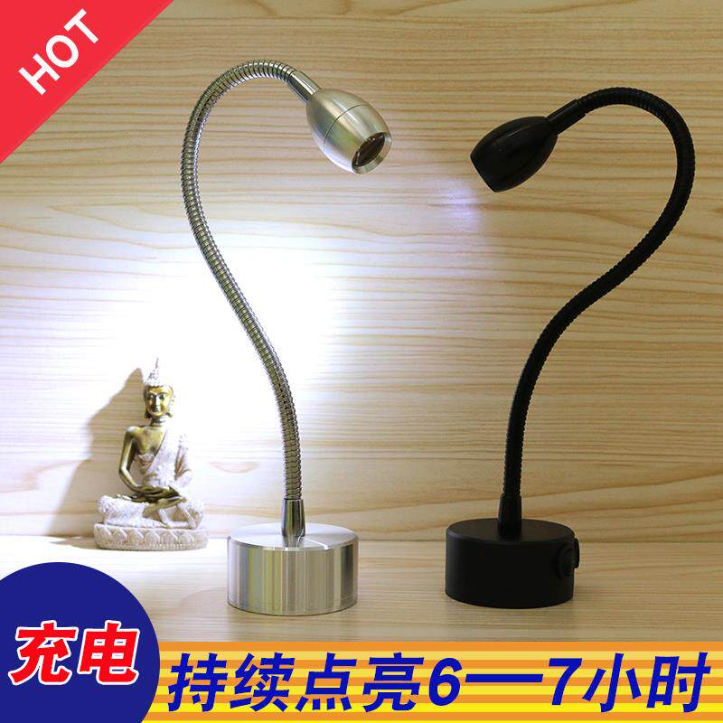 鱼缸LED灯明装家用可移动式客厅照明无线停电可用迷你充电小射灯