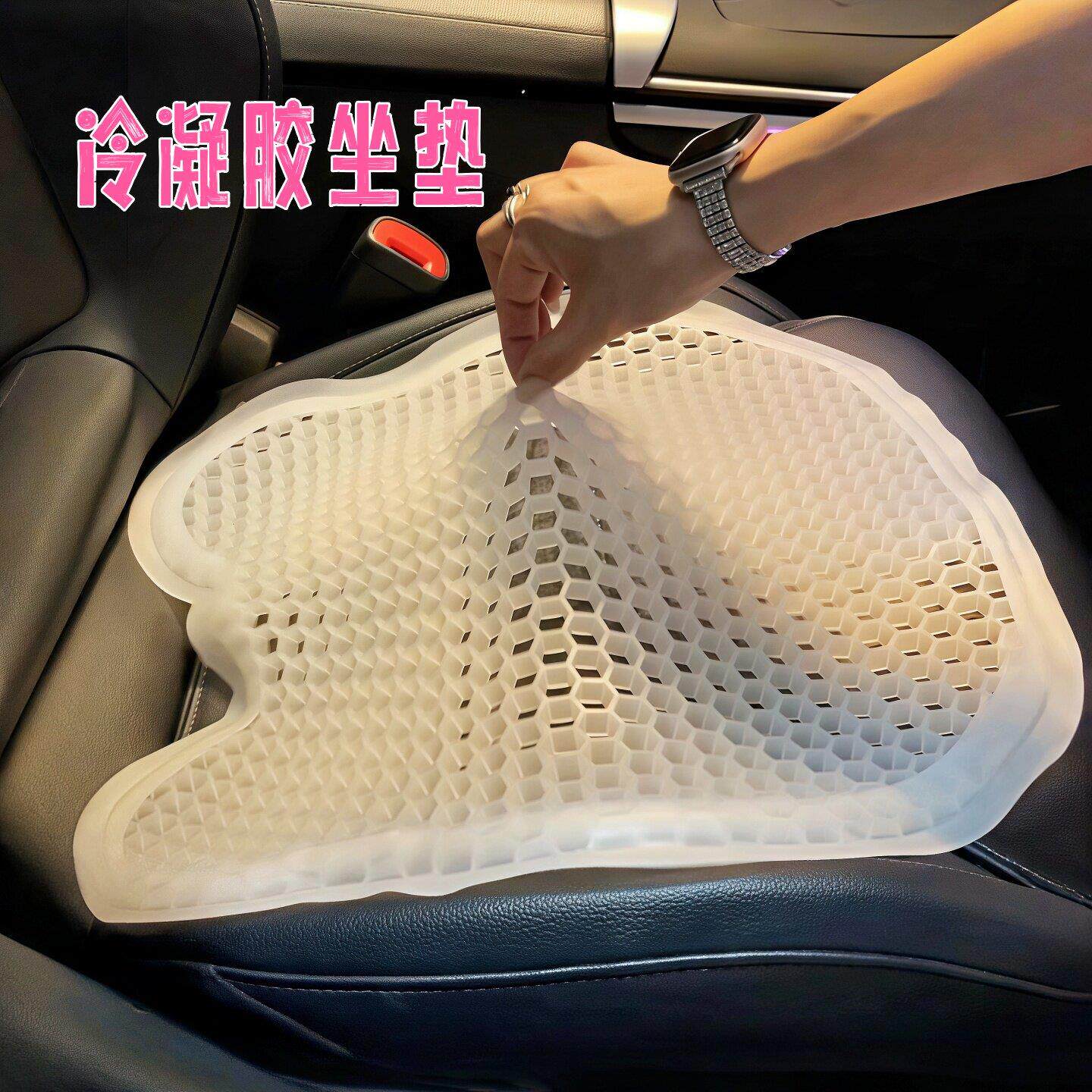 车坐垫单片夏季凉垫冷凝胶防屁股痛透气凉感卡通可爱冰丝车载垫子