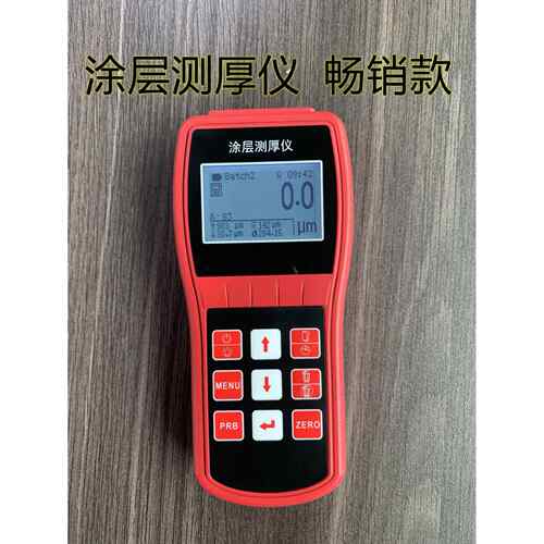 铁铝两用涂层测厚仪、一体式测厚仪、电镀、喷涂、管道测厚仪