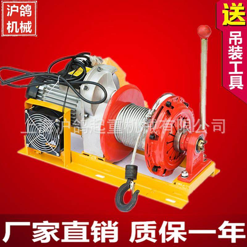 220v小型吊机汽车离合器主机微型电动葫芦皮带压盘刹车式电机