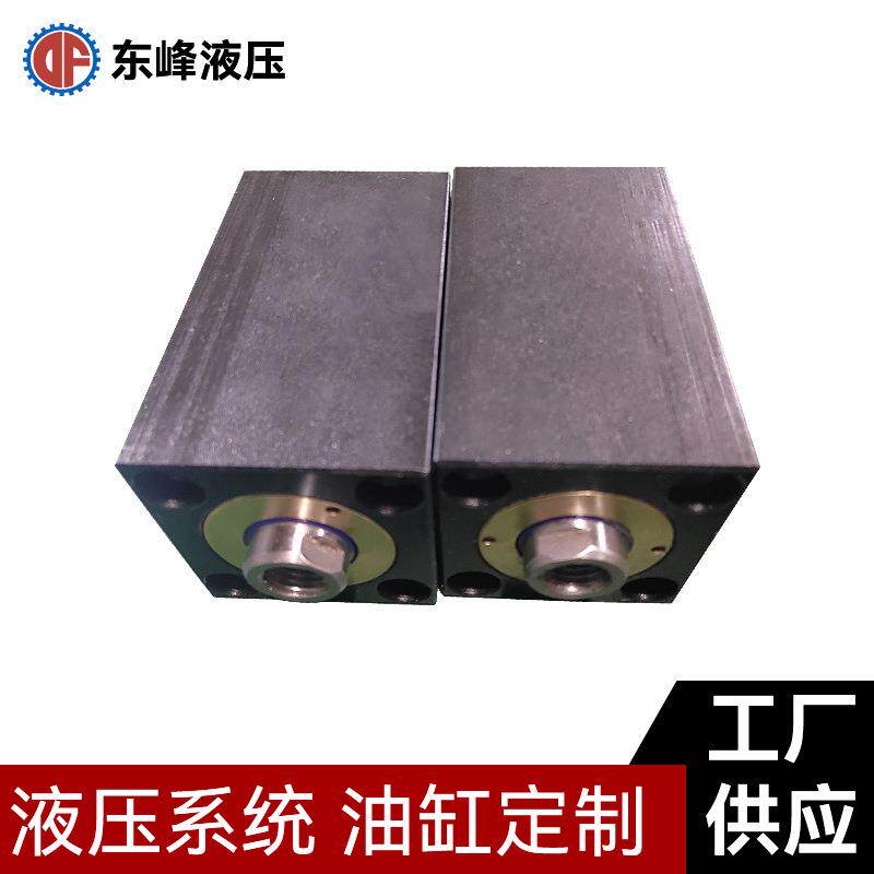 JOB5080薄型油缸方形油缸多级模具组合式液压油缸液压油缸50*80