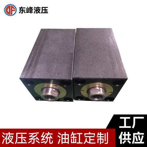 JOB5080薄型油缸方形油缸多级模具组合式液压油缸液压油缸50*80