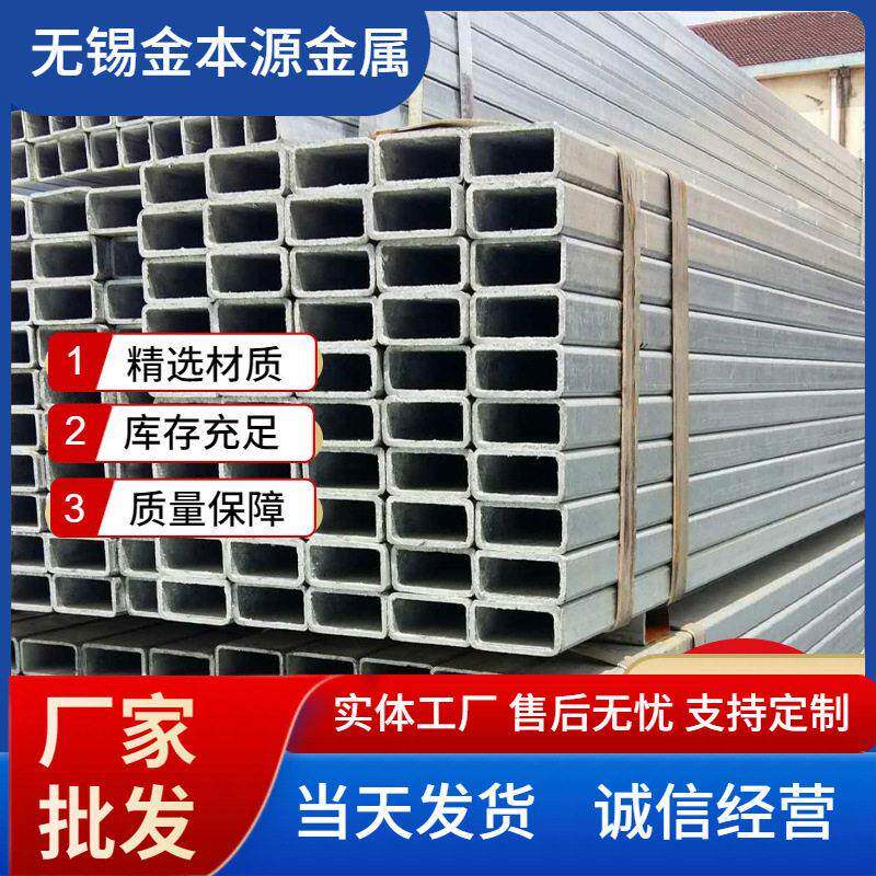 镀锌方管镀锌带方管建筑工程用镀锌方管规格多样量大从优