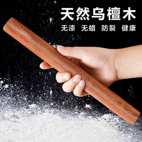 Large Solid Wood Rolling Pin for Making Dumpling Wrappers, S