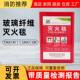 加厚家用商用玻璃纤维1MX1.5米灭火毯消防逃生应急扑火灭火毯