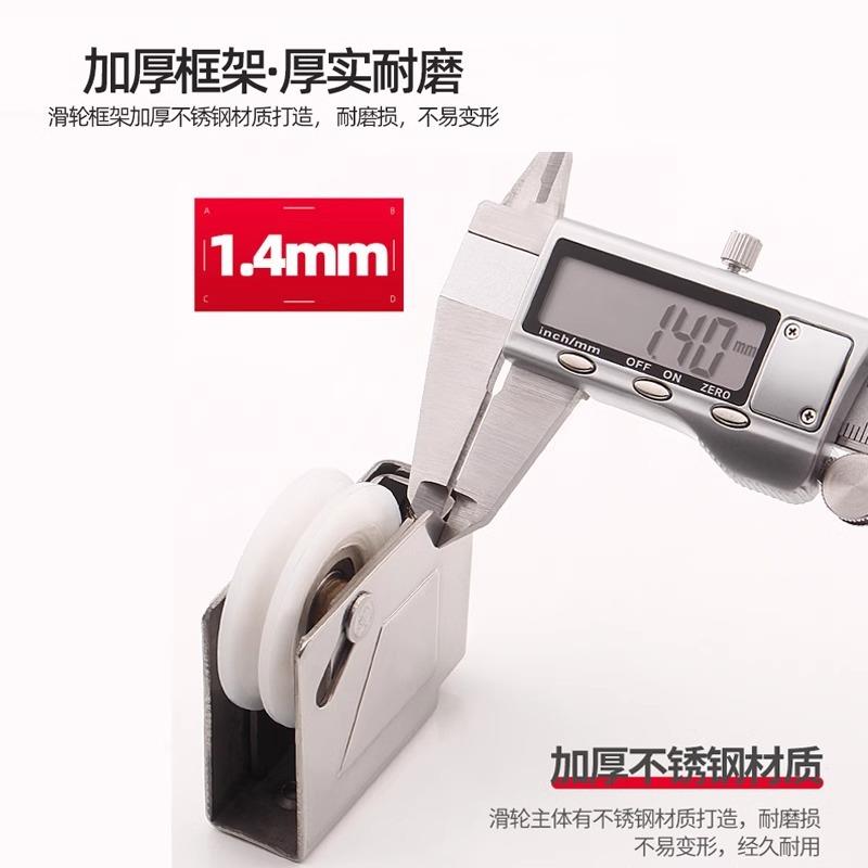 【一箱轮】老式门窗90滑型45178铝合门金窗不锈钢轴承移门轮子窗