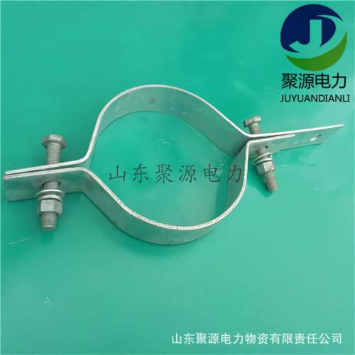 耐张悬垂用紧固夹具 50*5热镀锌扁铁抱箍 250抱箍 电杆夹
