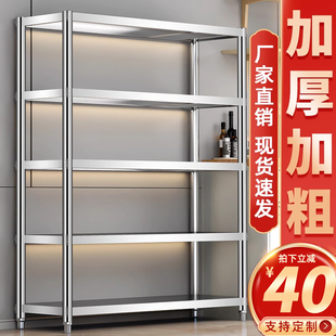 五层厨房微波炉置物架不锈钢收纳多功能货架储物阳台家用多层架子