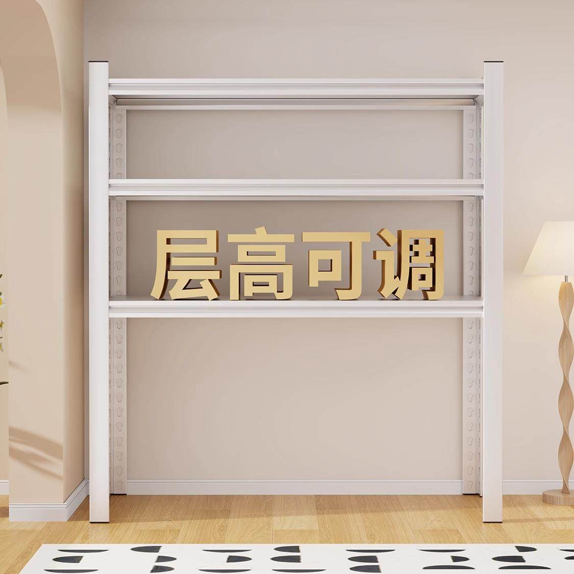 家用货架阳台置物架一体靠墙落地多层收纳架下空式行李箱储物架子,商业/办公家具,置物架/陈列架/储物架/展示架,淘宝优惠券,粉丝福利购,淘宝优惠卷
