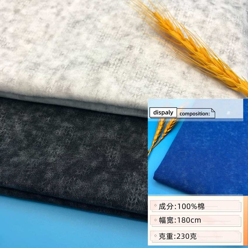 旧面料印花现货洗美式针织布仿蜡染褪成雪花 炒做复古品重磅免洗