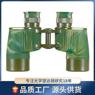 7X40高清高倍测距双筒望远镜微光夜视迷彩款 源厂95式 3304型牛皮盒