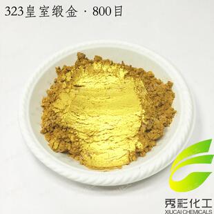 皇室金色黄金粉佛像涂料黄金漆超亮金黄闪光金粉寺庙修缮补色黄金