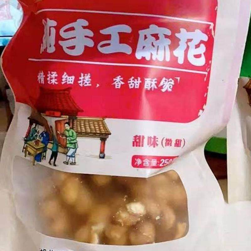正宗湖北特产纯手工大麻花香酥脆甜麻花传统老面零食休闲小吃特价