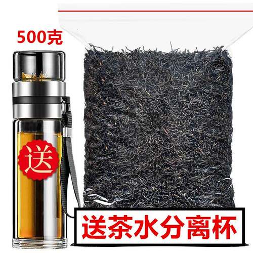 鹭伊缘红茶小种2026年新茶浓香福建高山桐木关茶叶500g袋装