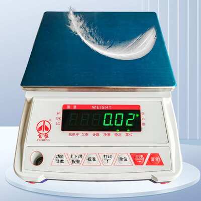 哇噢AX-300g百分位天平实验室电子秤高精度0.01g天平精密电子秤