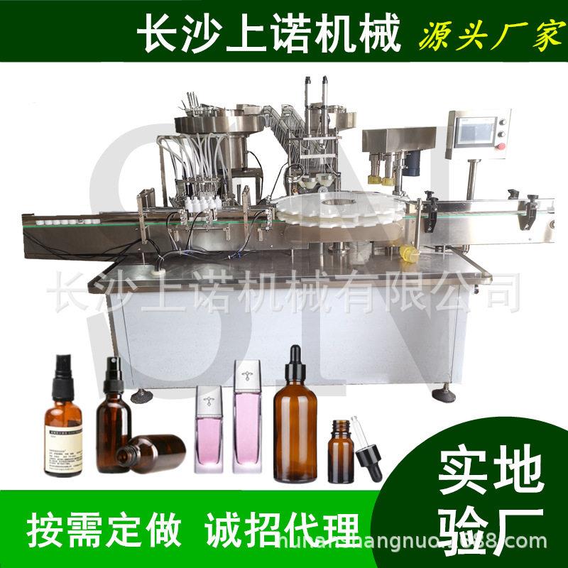 香水设备生产厂家2ml灌装机香水生产线 10ml按压泵头乳液分装机