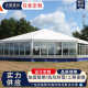 户外铝合金活动篷房展会车展宴会聚餐篷房遮阳防尘仓储大棚
