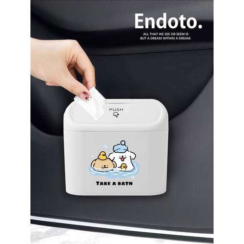 汽车垃圾桶卡通创意汽车前排挂杂物储存桶汽车装饰2025新通用