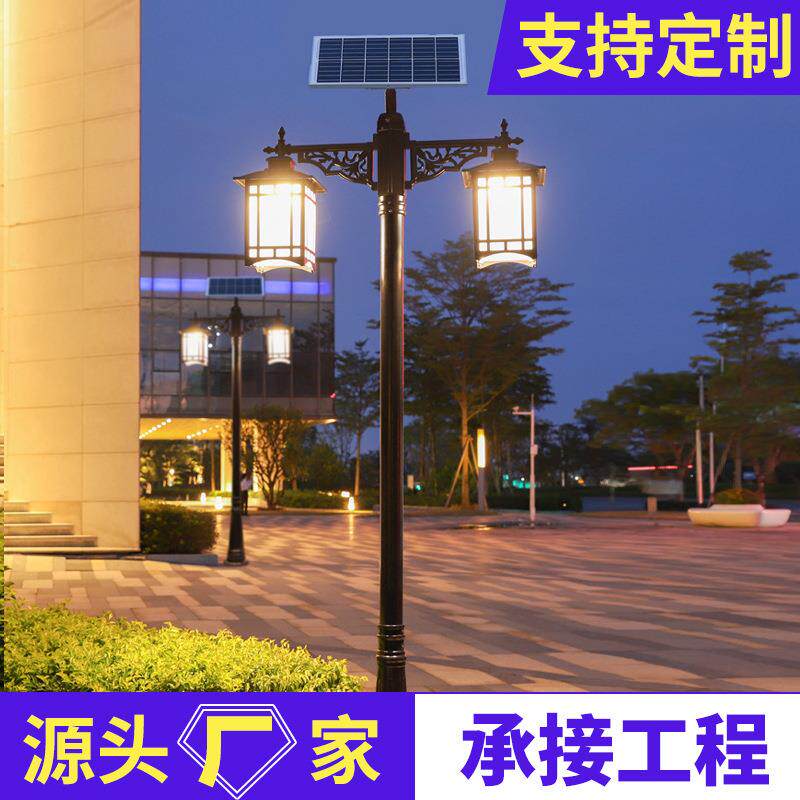 双头新中式庭院灯2.5/3/4米公园别墅小区led太阳能路灯防水户外灯