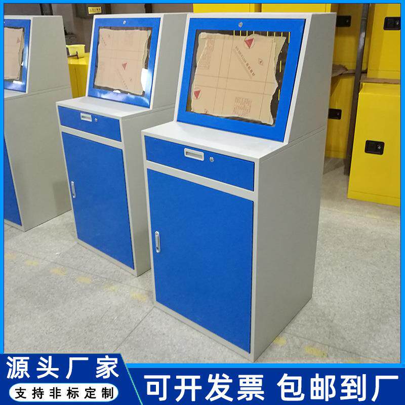 工控机箱电脑柜车间PC电脑柜数控机床电脑控制柜防尘防盗机柜收纳