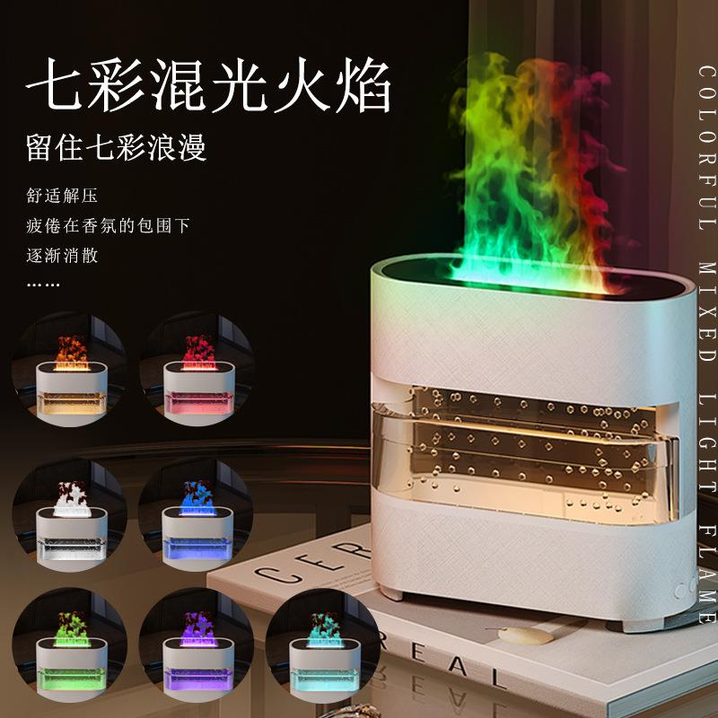 雨滴火焰香薰机 超声波香薰加湿器 仿真火焰灯 家用静音 工厂