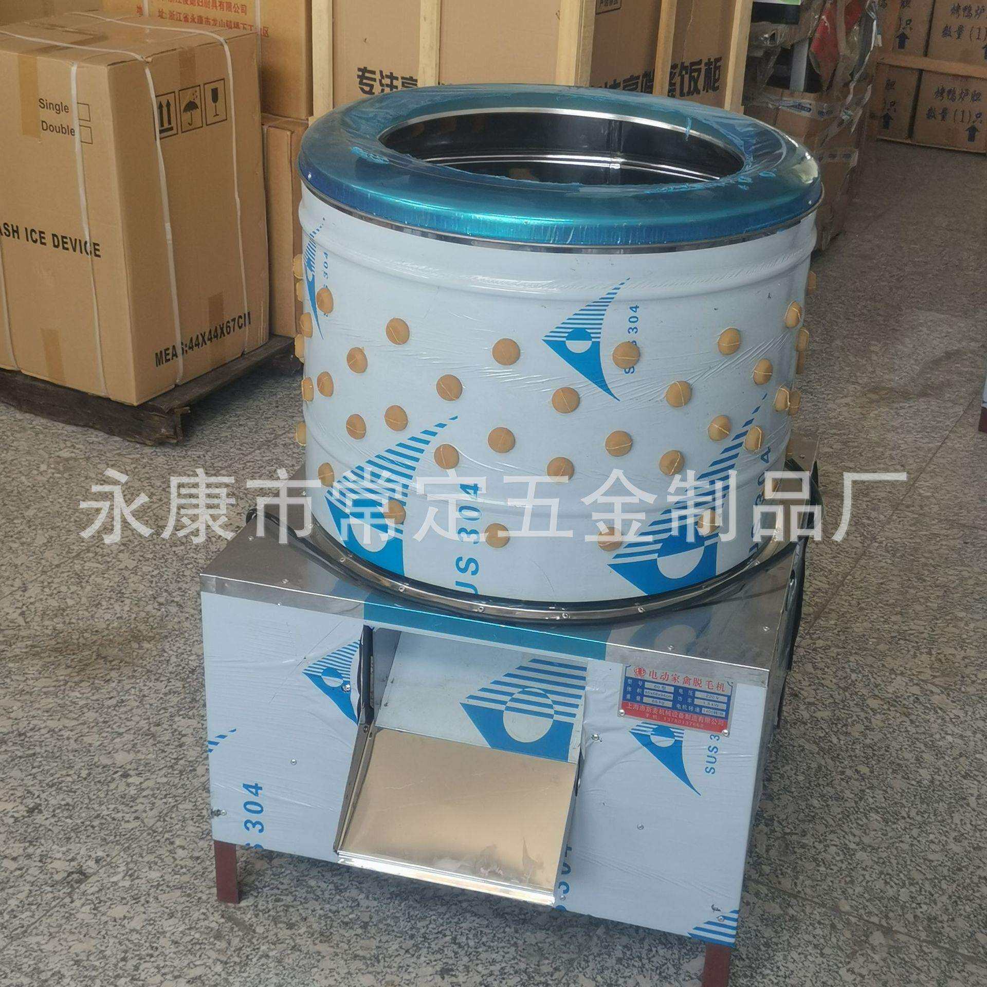 家禽脱毛机商用杀鸡鸭鹅拔毛机家用全自动褪毛机不锈钢去毛机除毛