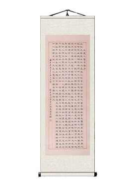 王羲之兰亭集序书法字画书房挂画新中式办公室壁画名家卷轴装饰画